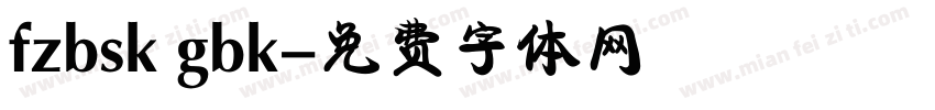 fzbsk gbk字体转换